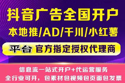 百度SEM优化案例：精准引流提升转化率