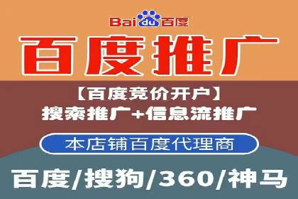 精准营销的秘诀：百度竞价广告的投放策略与效果